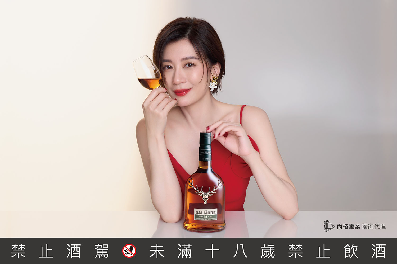 大摩15年高雅之中蘊藏驚喜，成為賈靜雯與好友相聚時的最佳選擇 警語版