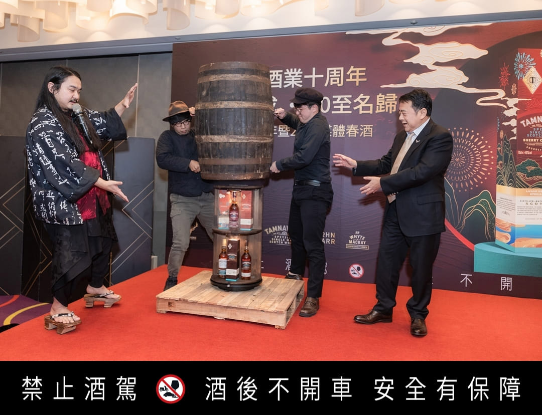 尚格酒業十周年慶典現場邀請知名幻術大師「幻術大仙」施展奇技，以塔木嶺「空桶來酒」驚豔全場揭開全新【塔木嶺雪莉三桶「燦雲盛放」限量版】的神祕面紗。（尚格酒業提供）