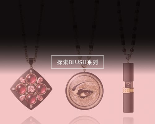 AllBlush1