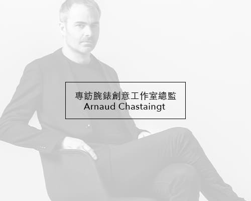 Arnaud Chastaingt 04