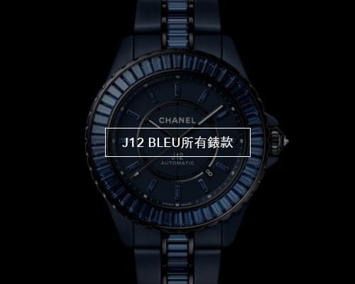 BlueWatches1