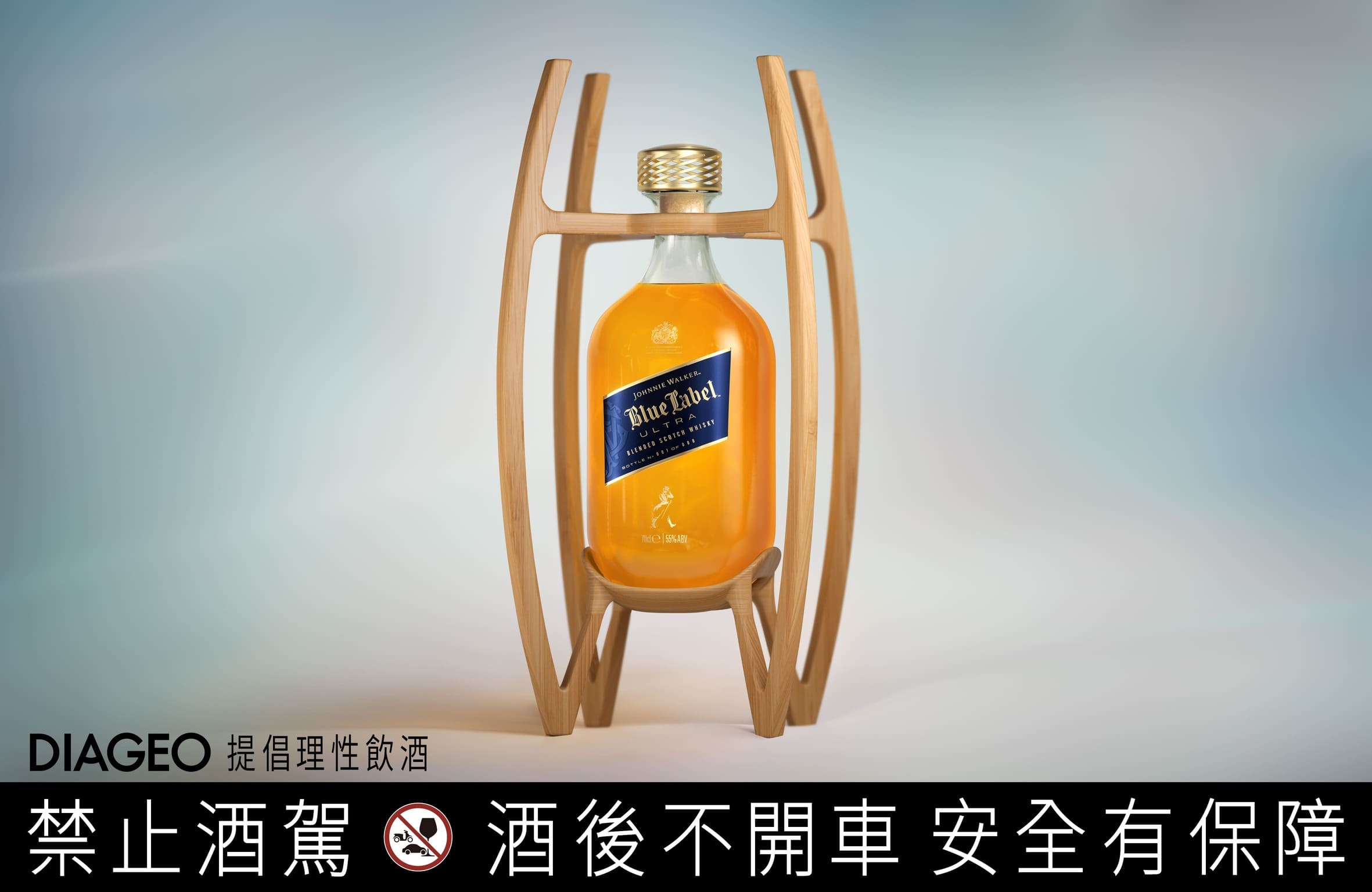 【參考圖片】Johnnie Walker Blue Ultra 情境圖3