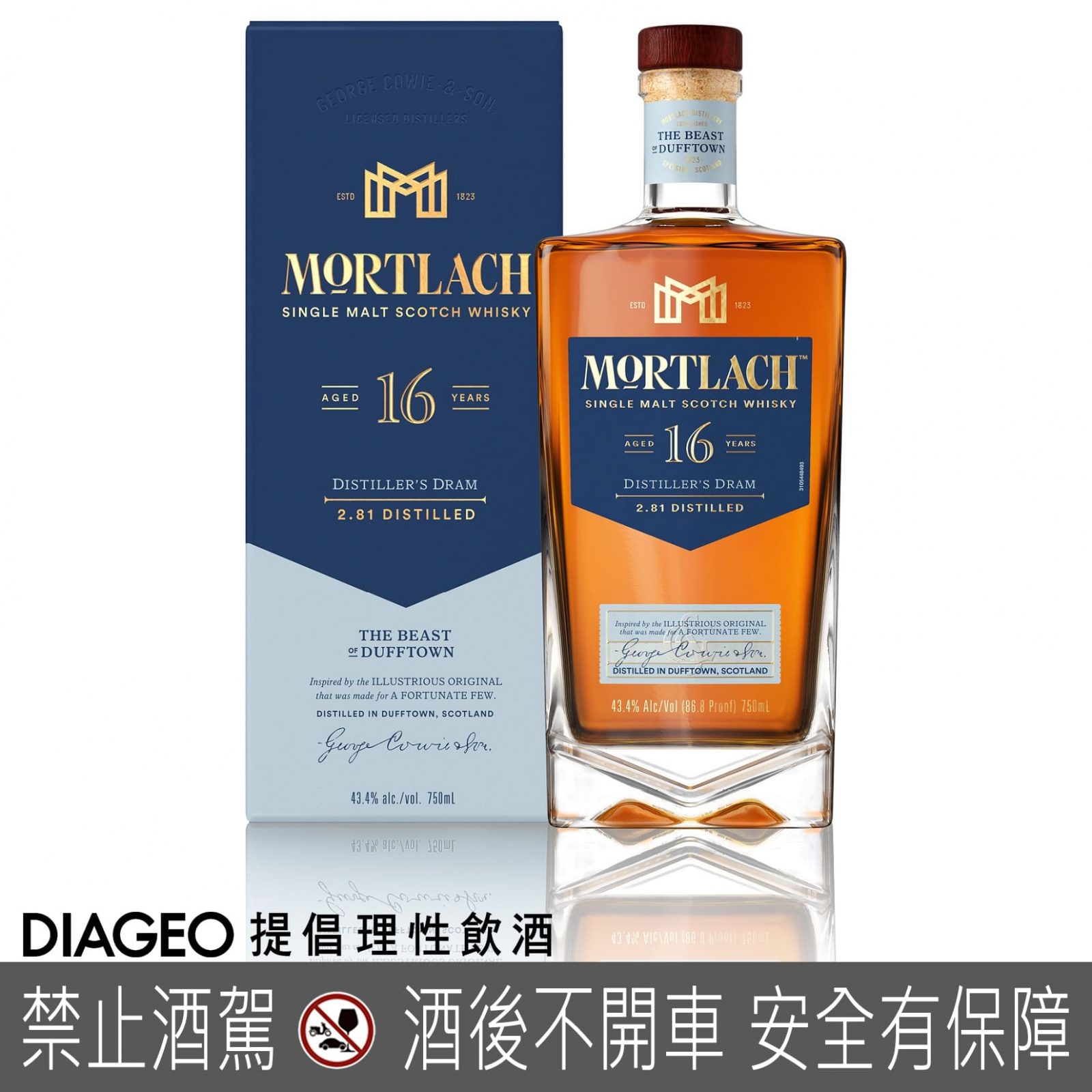 【參考圖片】慕赫16年單一麥芽威士忌 單品圖