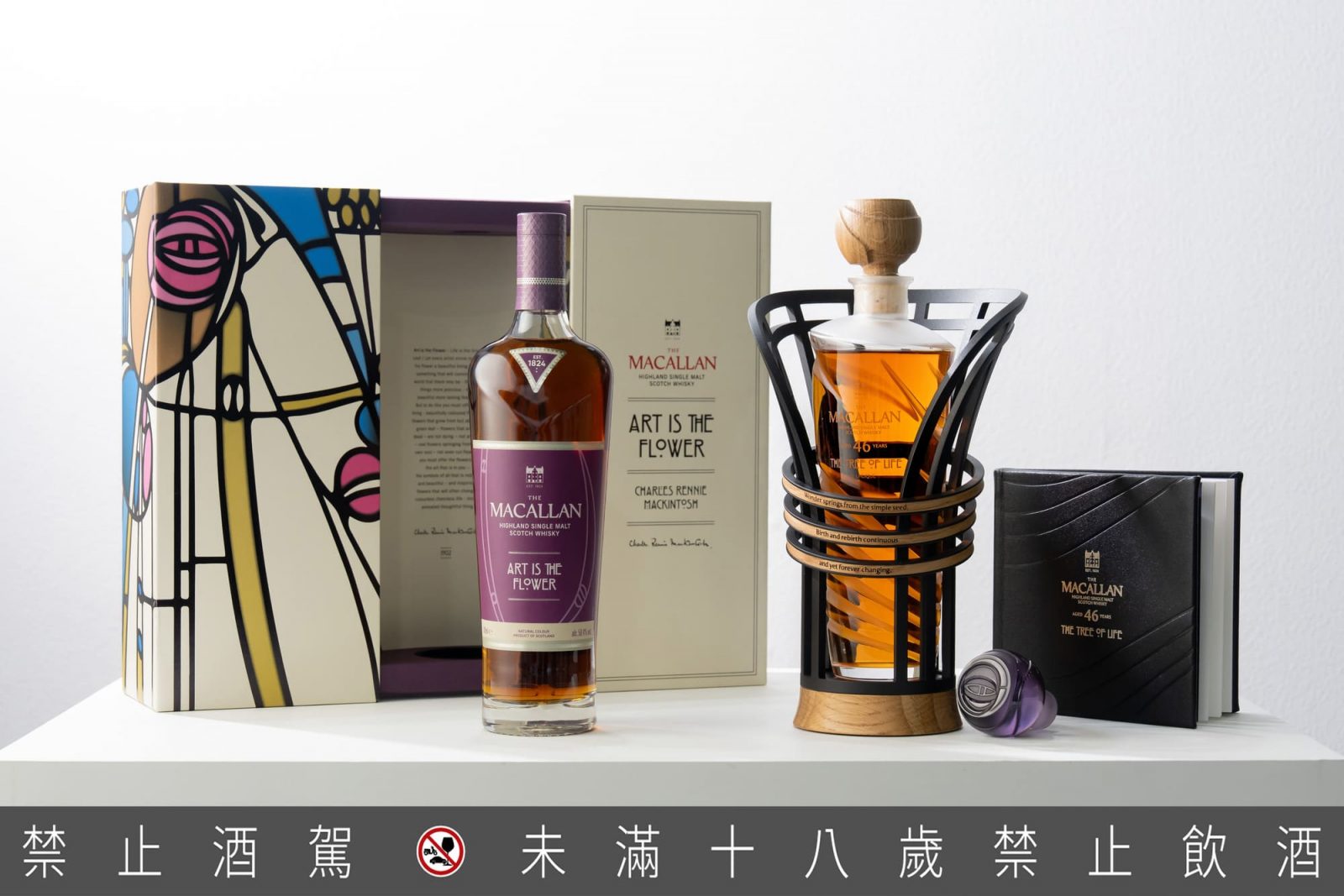 【新聞圖片4】麥卡倫與麥金塔藝術文教基金會以藝術感知與對自然的敏銳洞察，成就藝術史上的永恆之作《The Tree of Life Collection》。