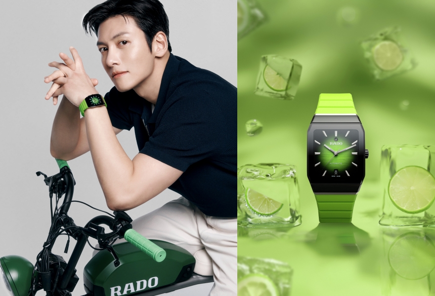 Rado